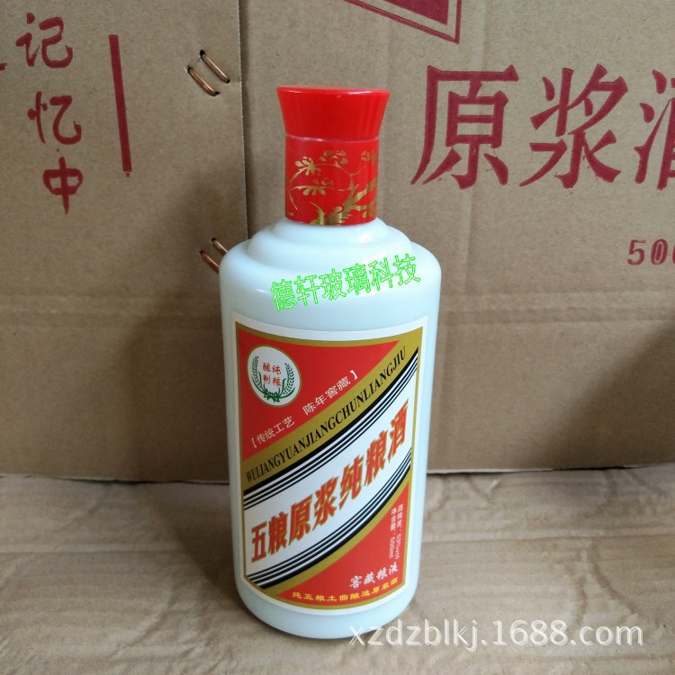 原浆酒批发